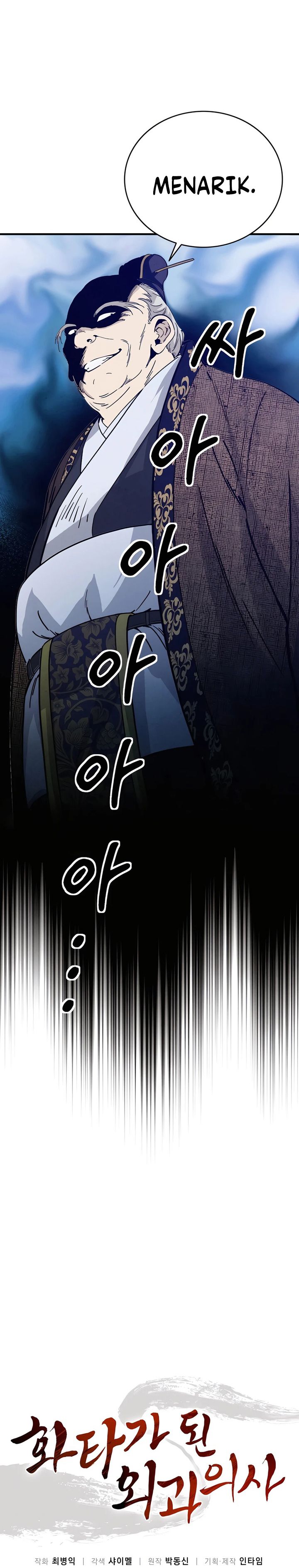 I Reincarnated as a Legendary Surgeon Chapter 120 Gambar 8