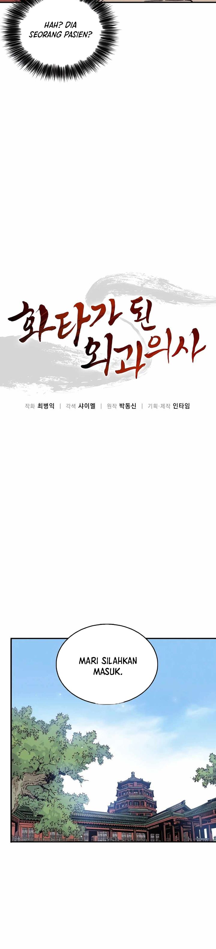 I Reincarnated as a Legendary Surgeon Chapter 121 Gambar 8