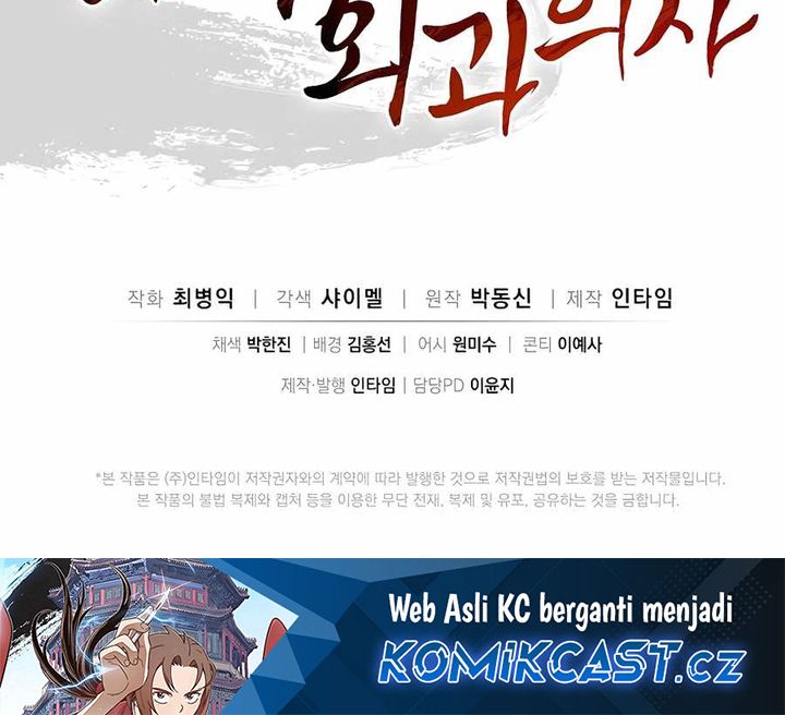 I Reincarnated as a Legendary Surgeon Chapter 121 Gambar 36