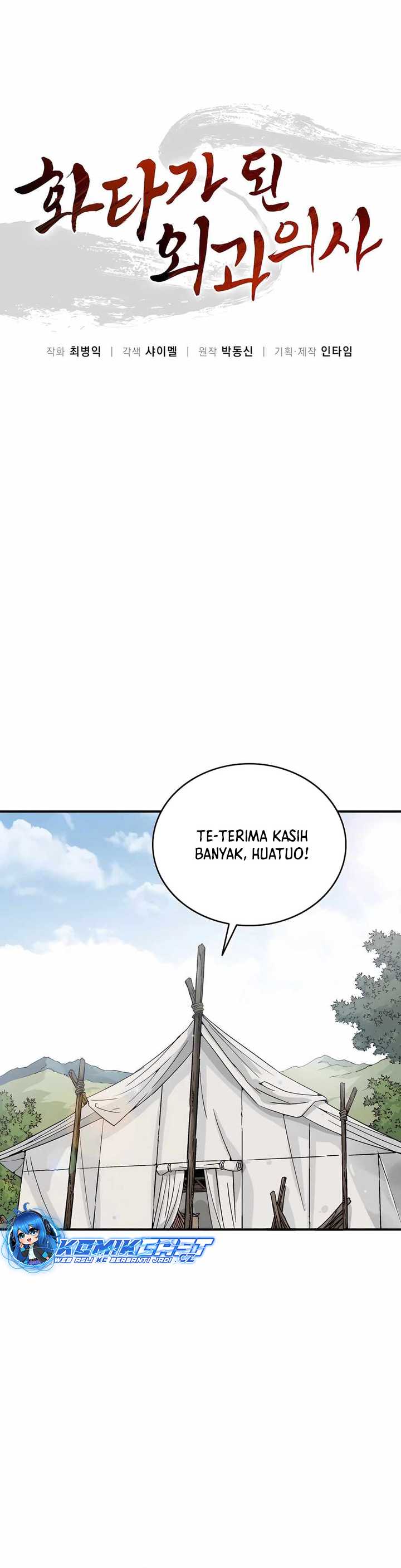 I Reincarnated as a Legendary Surgeon Chapter 126 Gambar 10