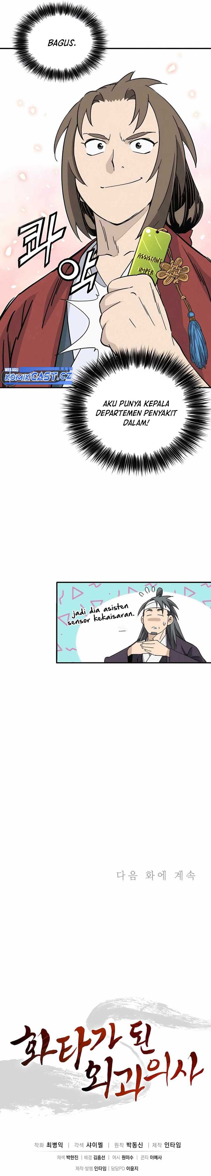 I Reincarnated as a Legendary Surgeon Chapter 126 Gambar 34