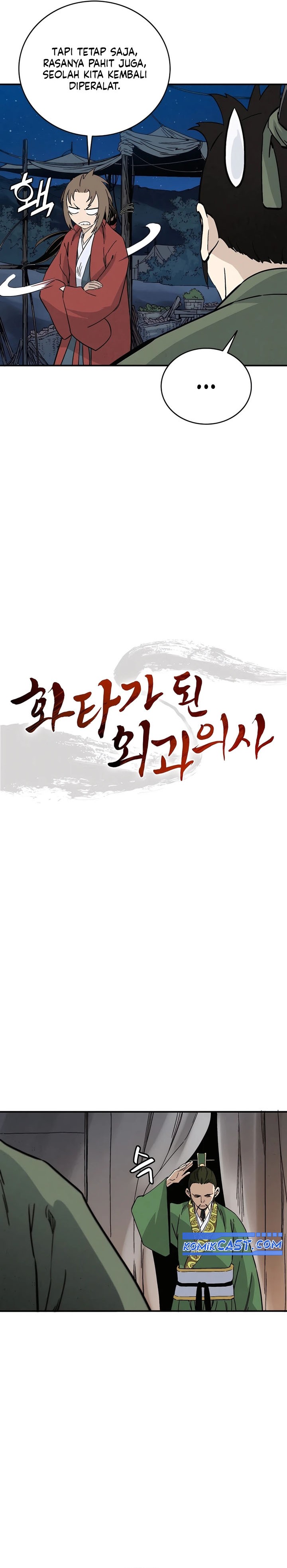 I Reincarnated as a Legendary Surgeon Chapter 152 Gambar 11