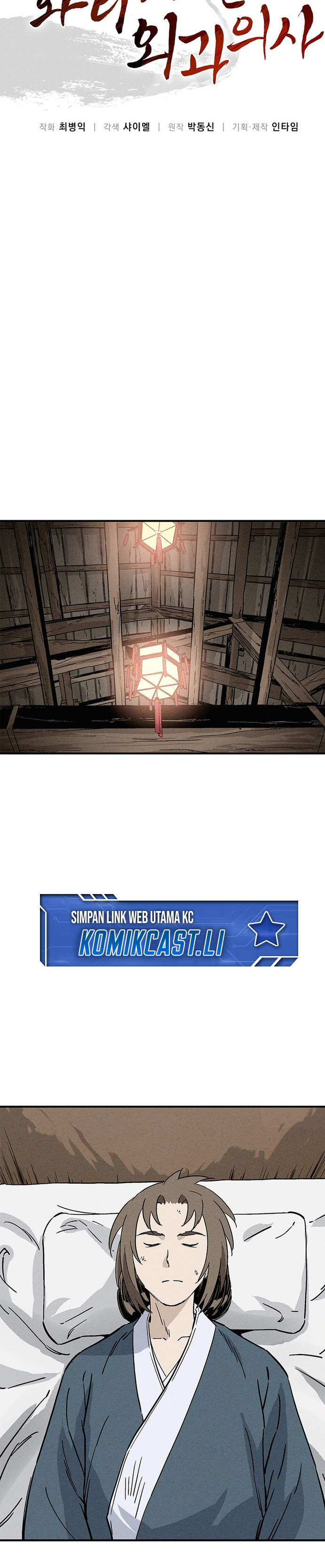 I Reincarnated as a Legendary Surgeon Chapter 165 Fix Gambar 15