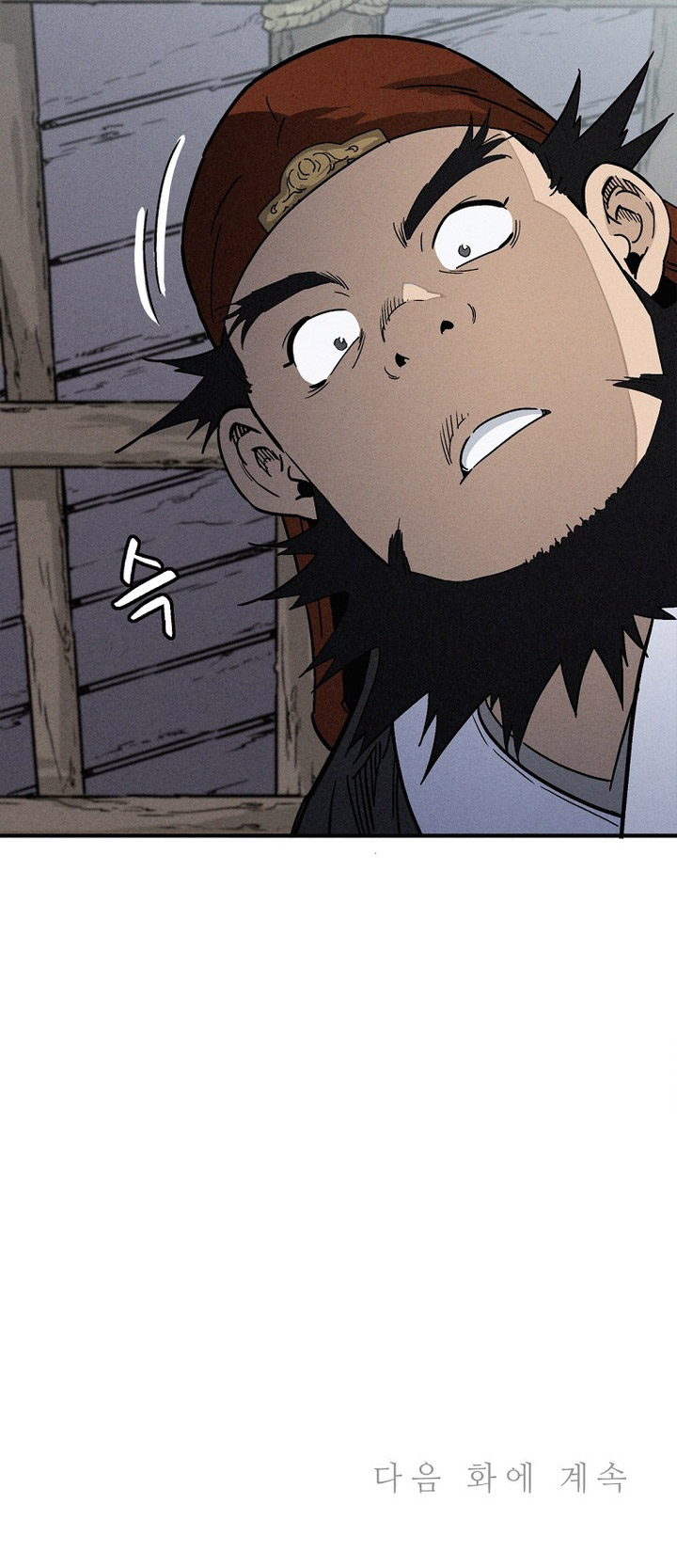 I Reincarnated as a Legendary Surgeon Chapter 165 Fix Gambar 32