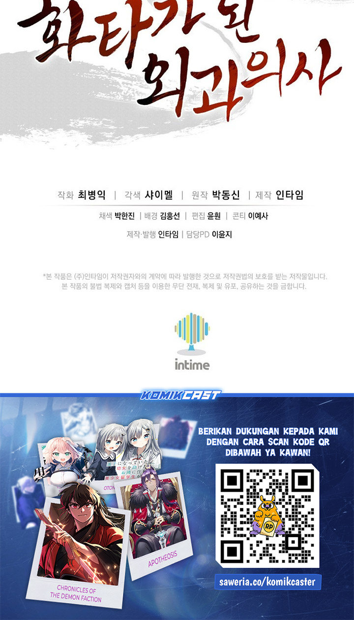 I Reincarnated as a Legendary Surgeon Chapter 180 Gambar 36