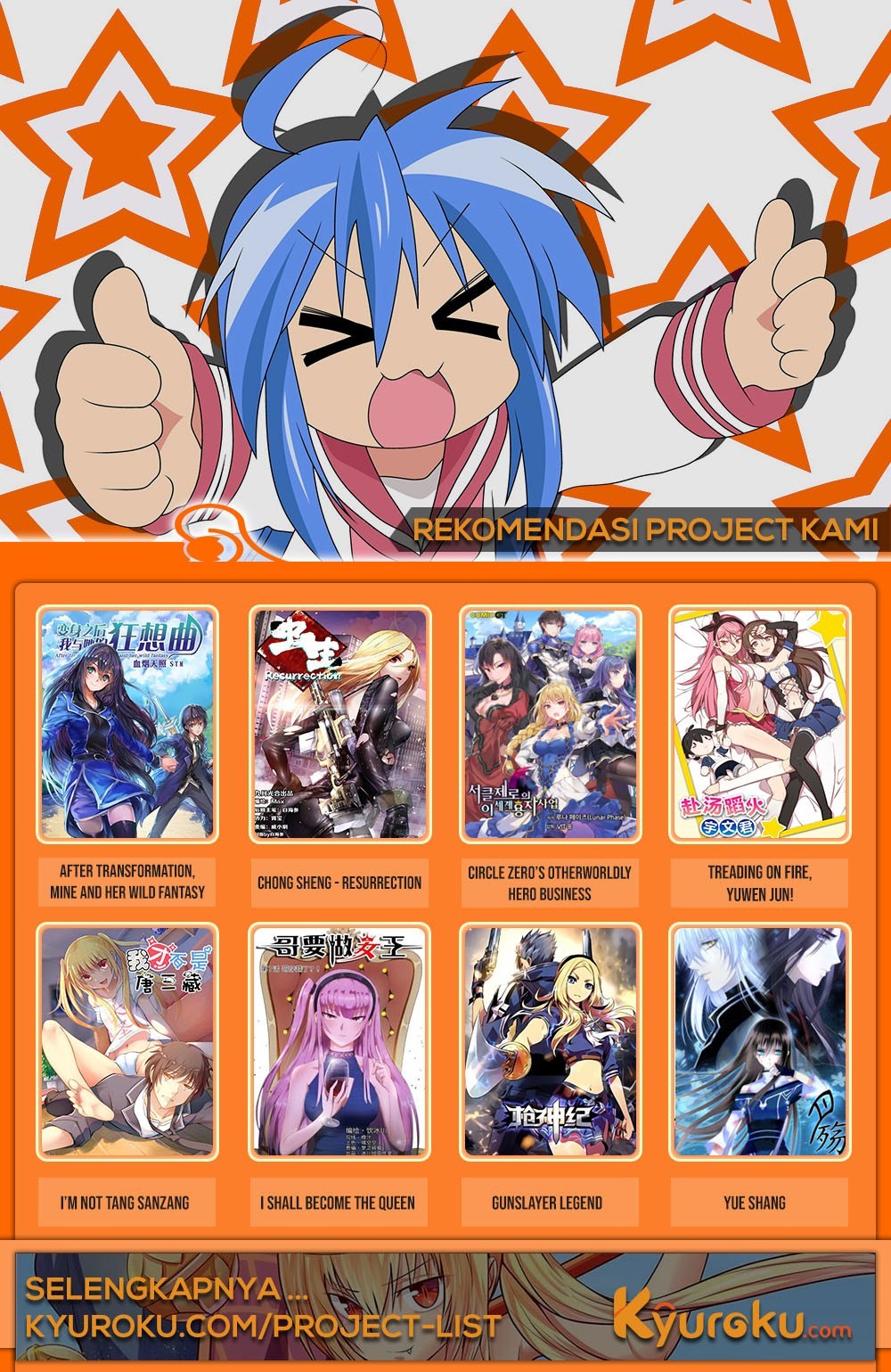 I Shall Become The Queen Chapter 16 Gambar 17