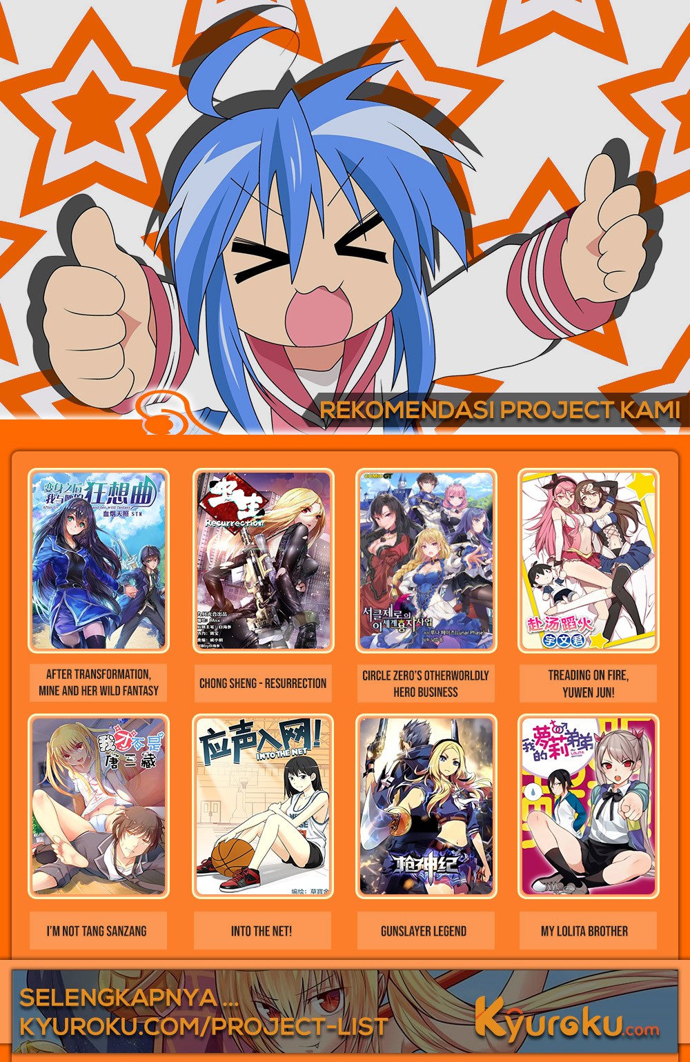 I Shall Become The Queen Chapter 18 Gambar 14