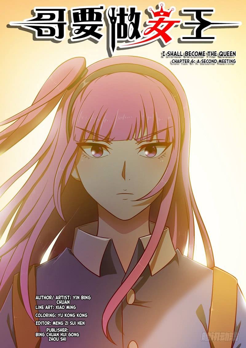 I Shall Become The Queen Chapter 06 Gambar 3