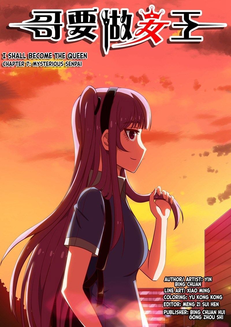 I Shall Become The Queen Chapter 08 Gambar 2