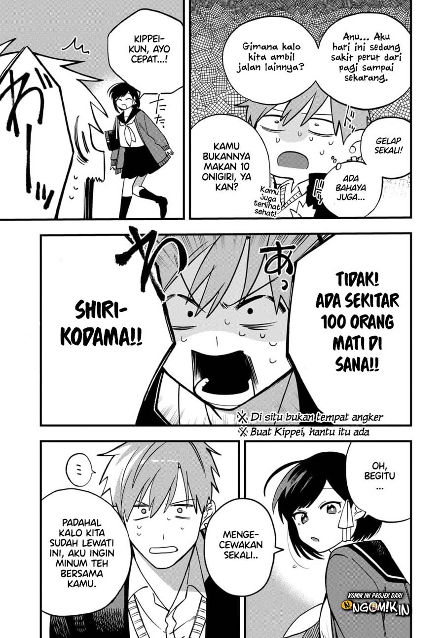 I Want To Drink Your Tears Chapter 03 Gambar 6