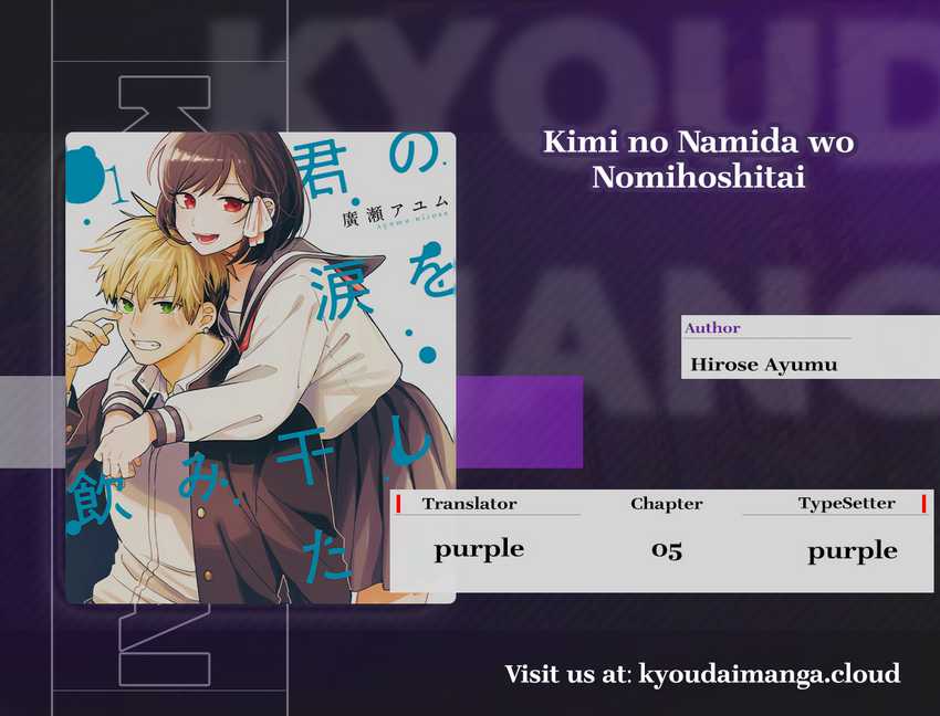 I Want To Drink Your Tears Chapter 05 Gambar 1