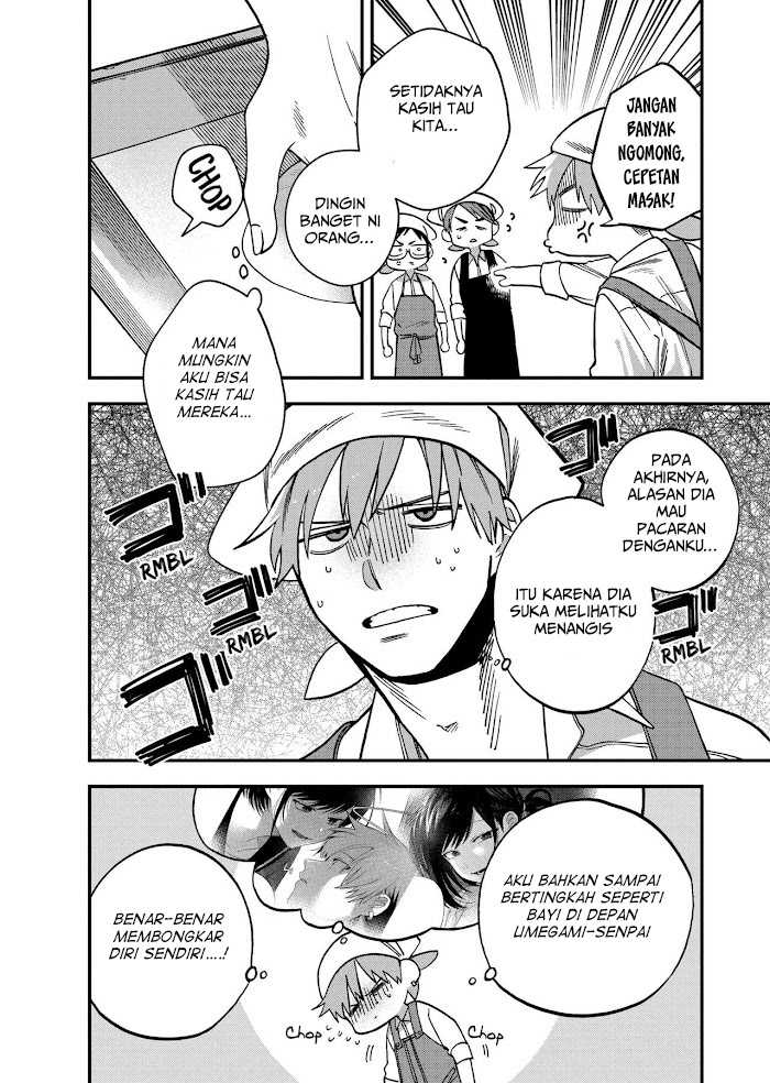 I Want To Drink Your Tears Chapter 05 Gambar 3