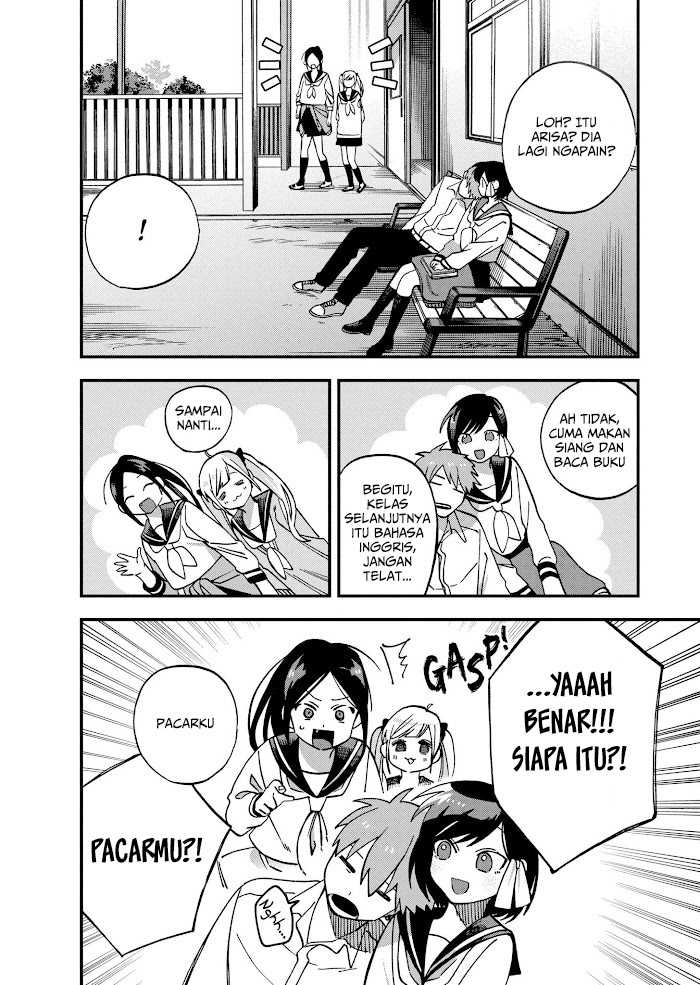 I Want To Drink Your Tears Chapter 06 Gambar 7