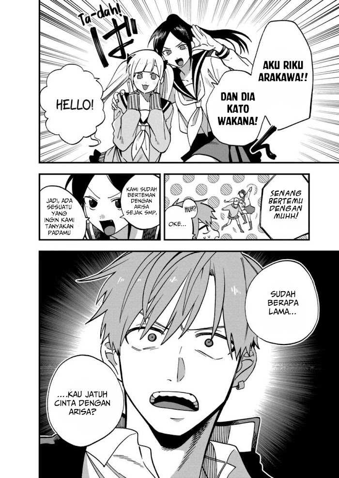 I Want To Drink Your Tears Chapter 10 Gambar 5