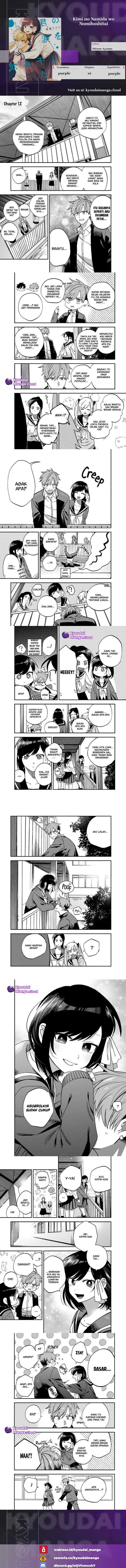I Want To Drink Your Tears Chapter 12 Gambar 1