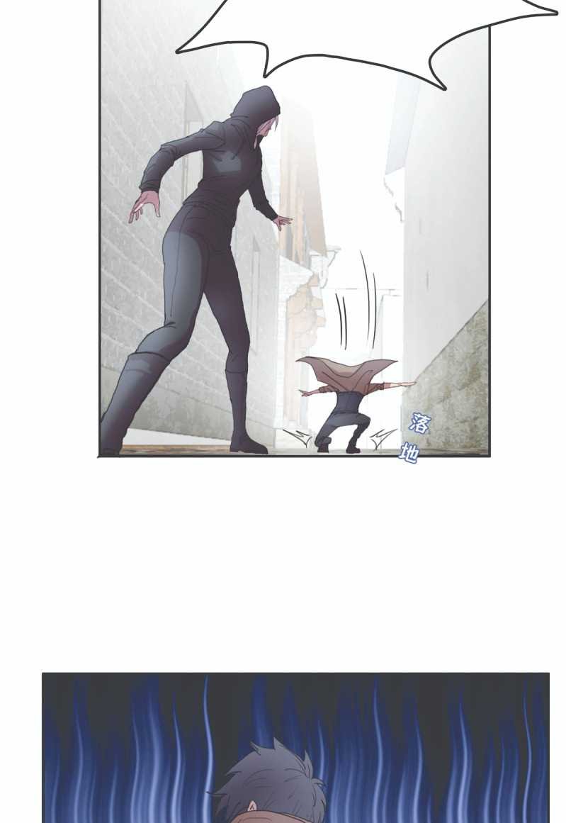 I Was Possessed By The Devil Chapter 20 Gambar 9