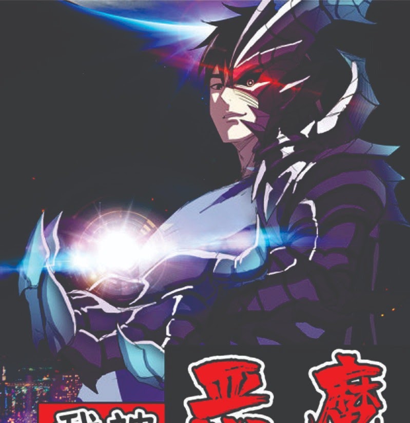 I Was Possessed By The Devil Chapter 26 Gambar 2