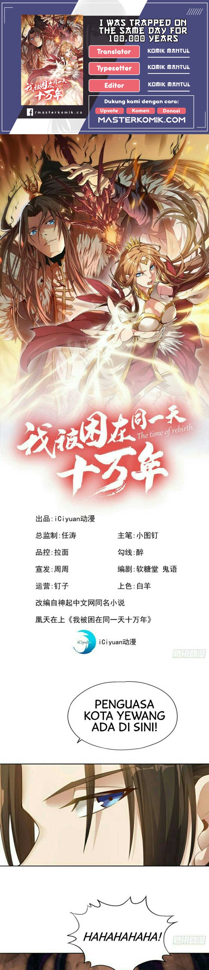 I Was Trapped On The Same Day For 100,000 Years Chapter 43 Gambar 1