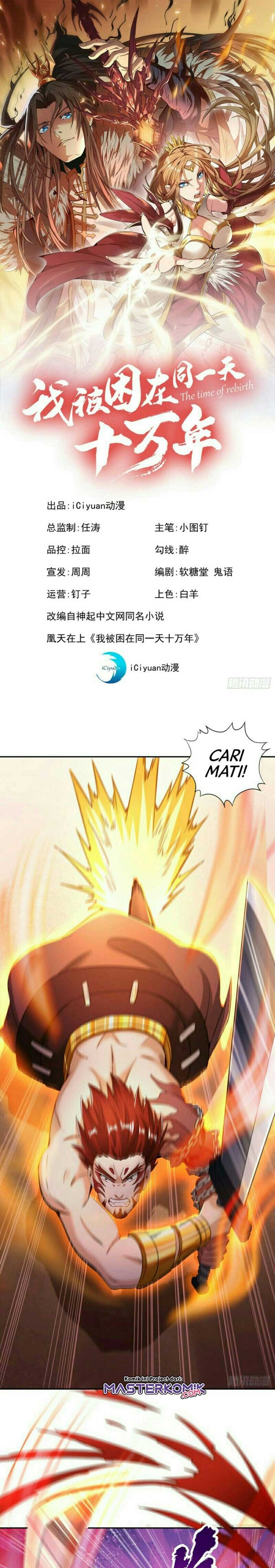 I Was Trapped On The Same Day For 100,000 Years Chapter 58 Gambar 2