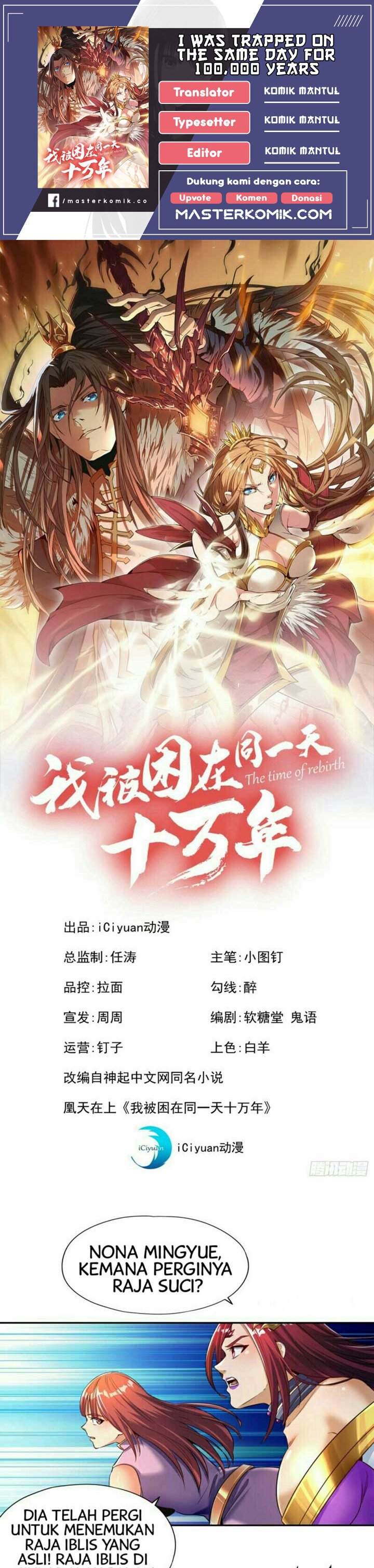 I Was Trapped On The Same Day For 100,000 Years Chapter 60 Gambar 1
