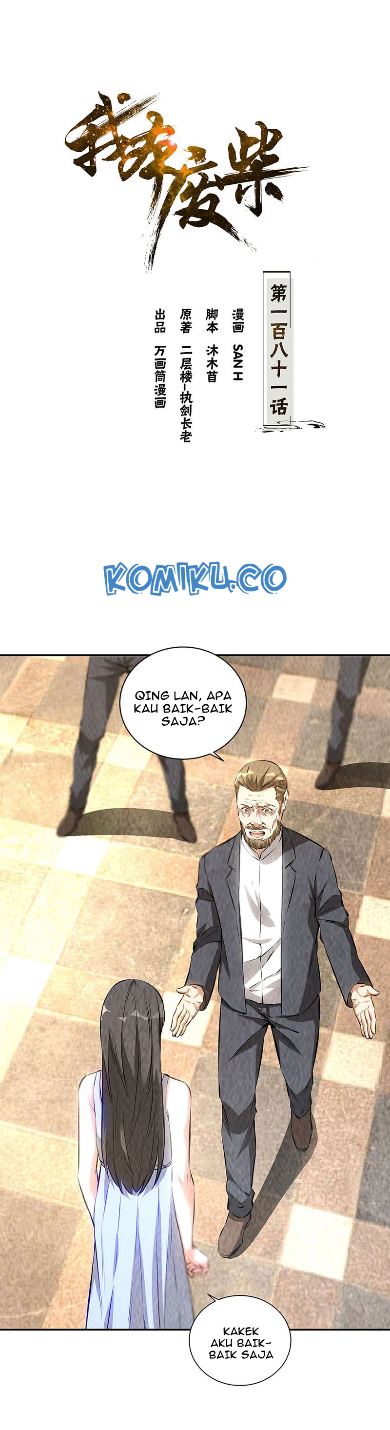 I Was Trash Chapter 181 Gambar 2