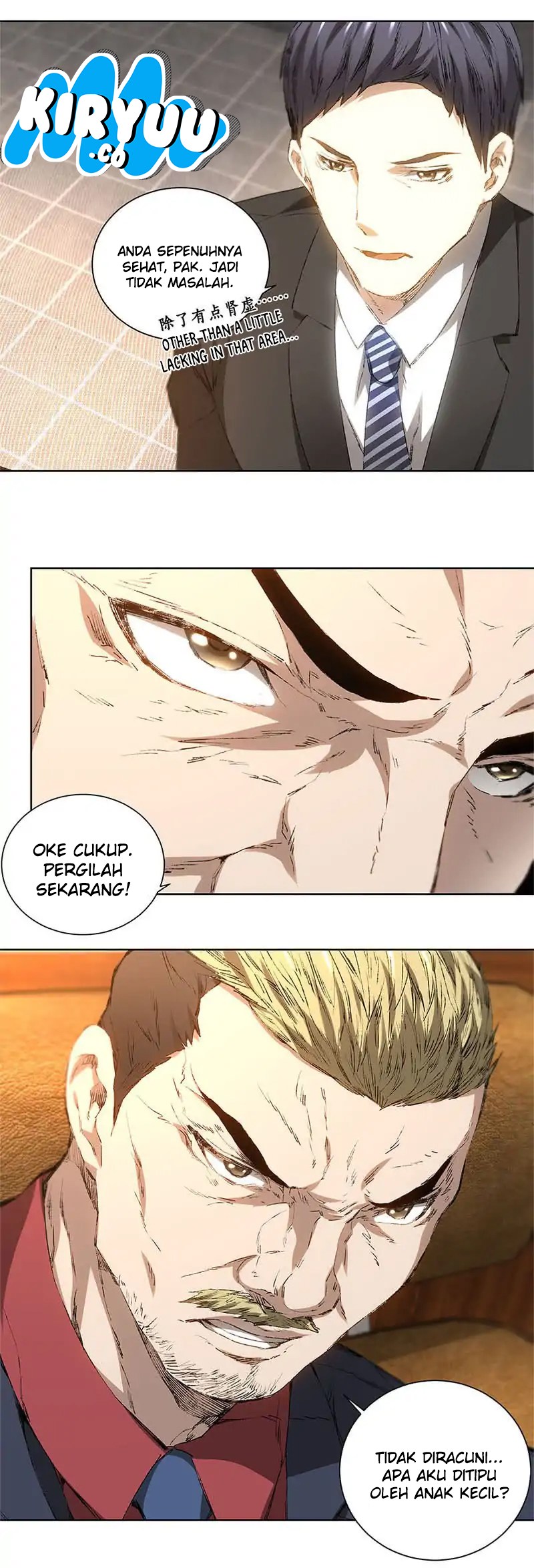 I Was Trash Chapter 18 Gambar 4