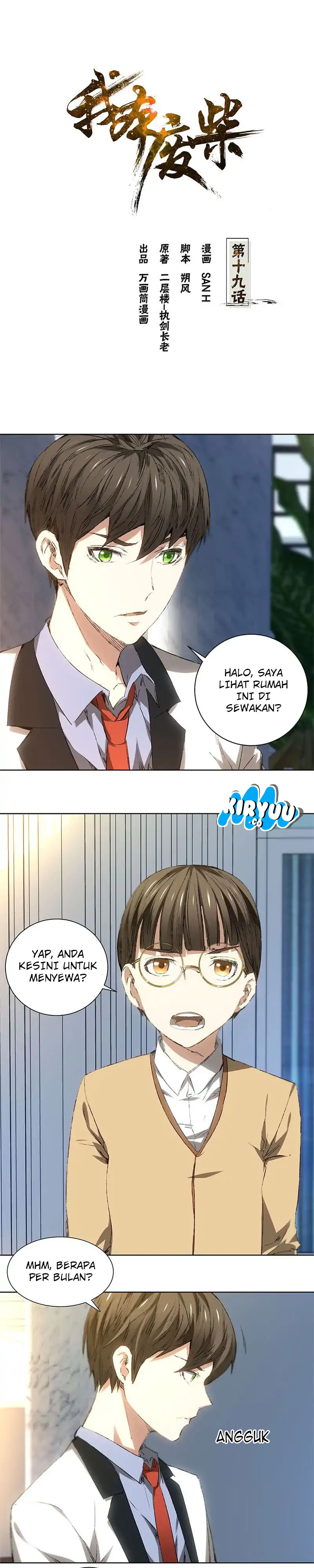 I Was Trash Chapter 19 Gambar 2