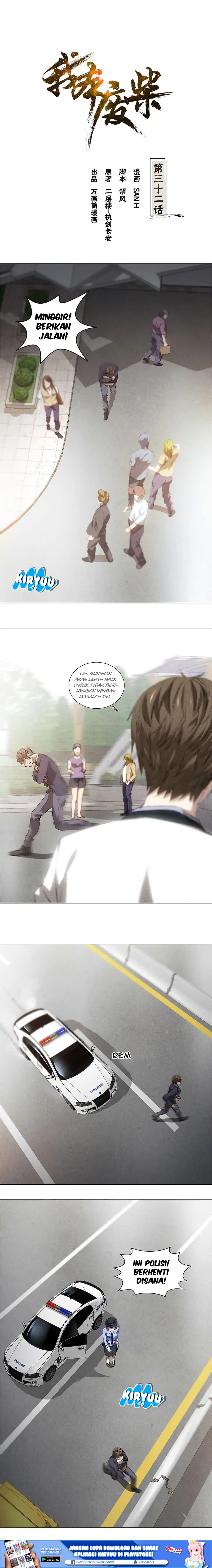 I Was Trash Chapter 32 Gambar 2