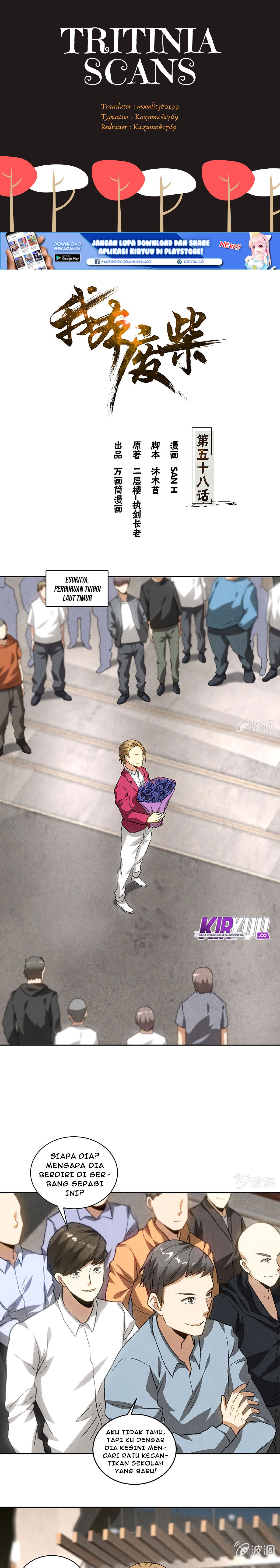 I Was Trash Chapter 58 Gambar 2