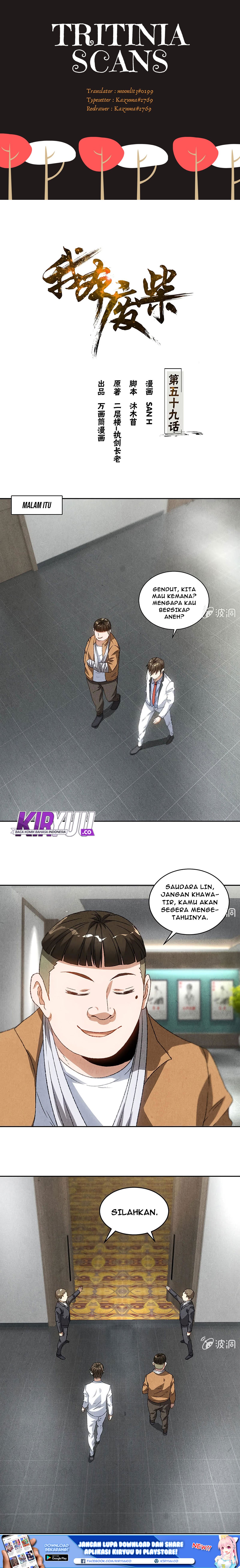 I Was Trash Chapter 59 Gambar 2