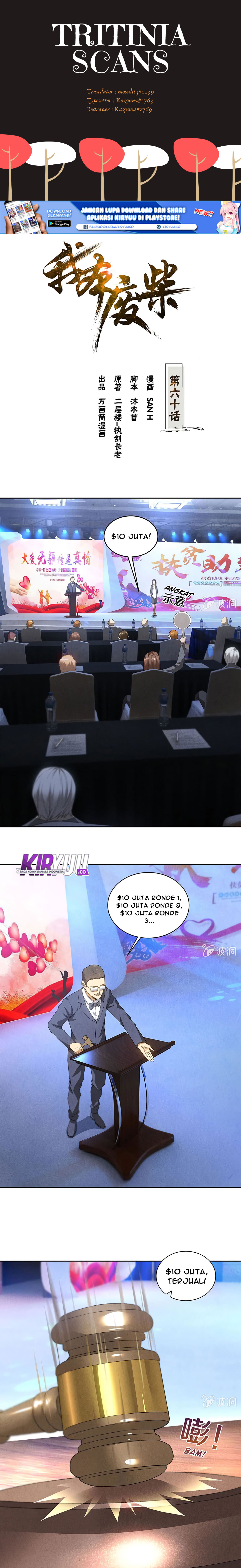 I Was Trash Chapter 60 Gambar 2