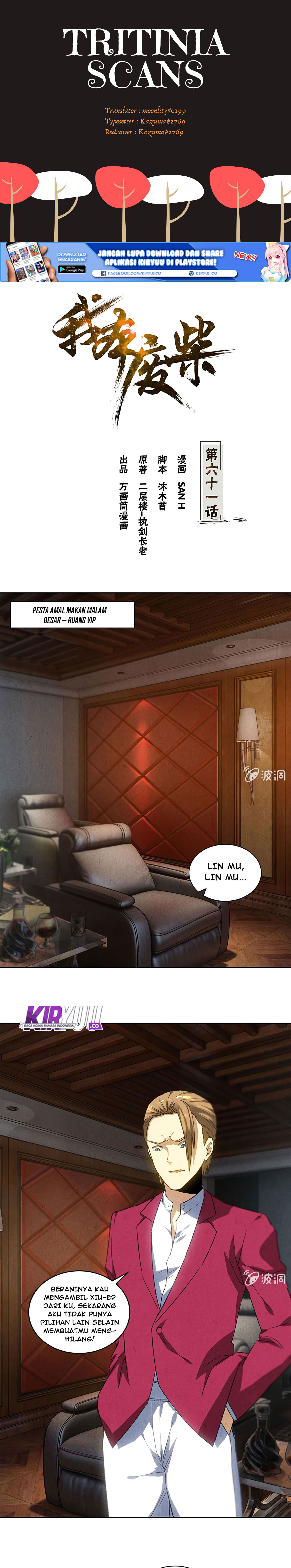 I Was Trash Chapter 61 Gambar 2