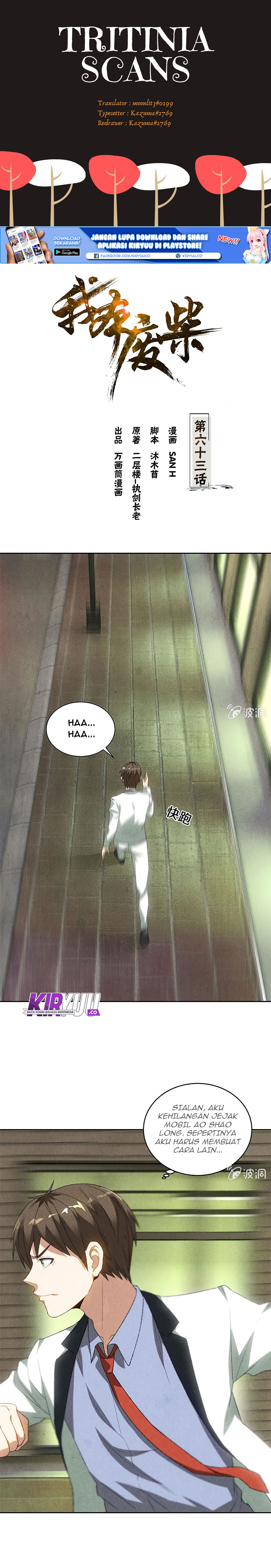 I Was Trash Chapter 63 Gambar 2