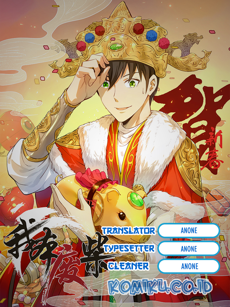 I Was Trash Chapter 71 Gambar 1