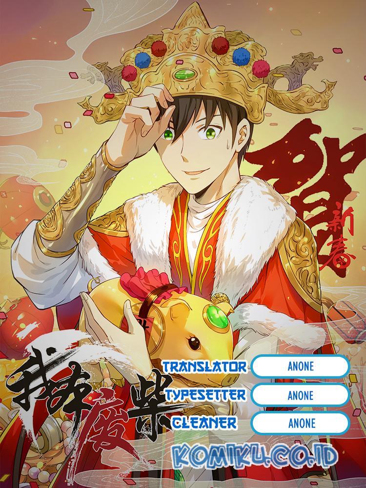 I Was Trash Chapter 85 Gambar 1