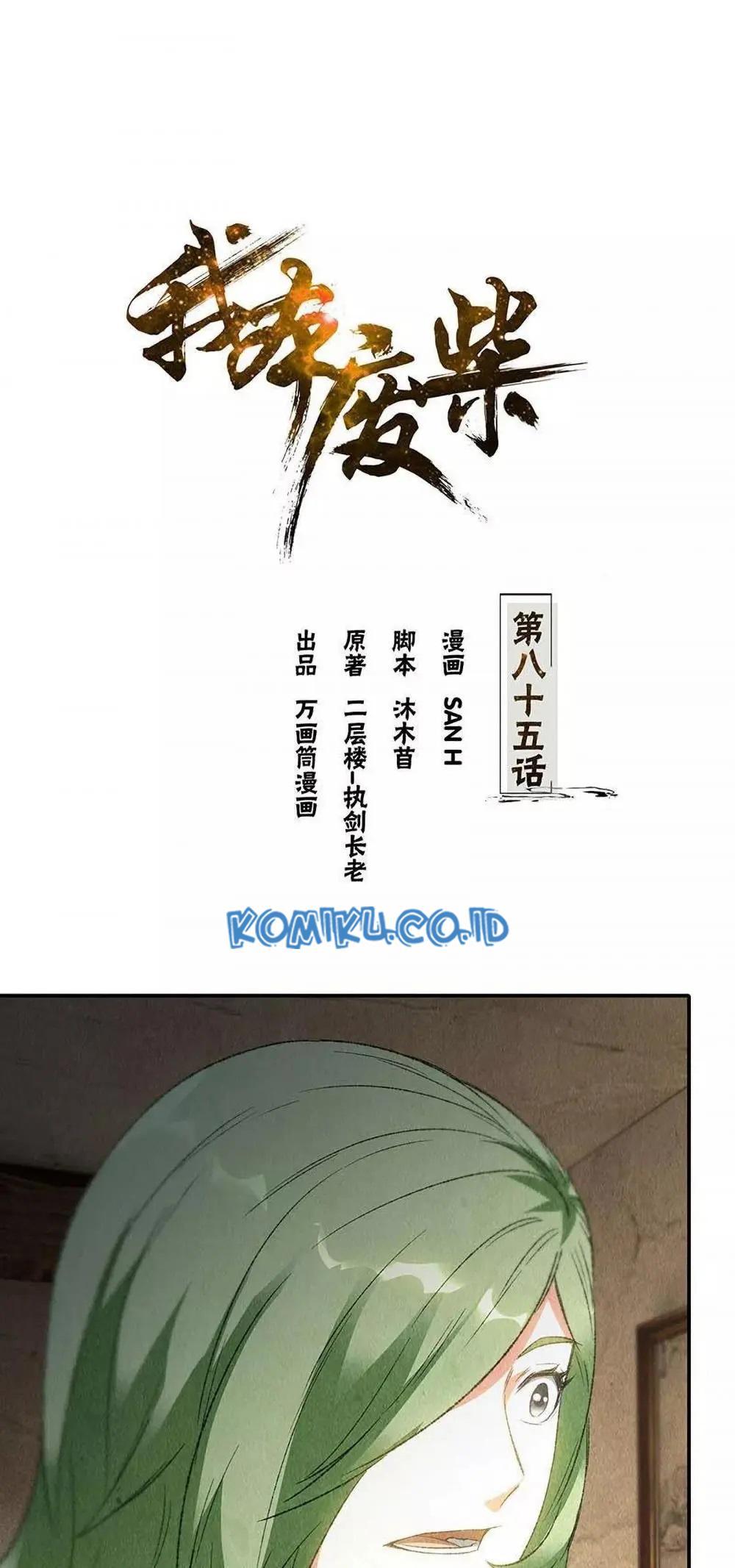 I Was Trash Chapter 85 Gambar 2