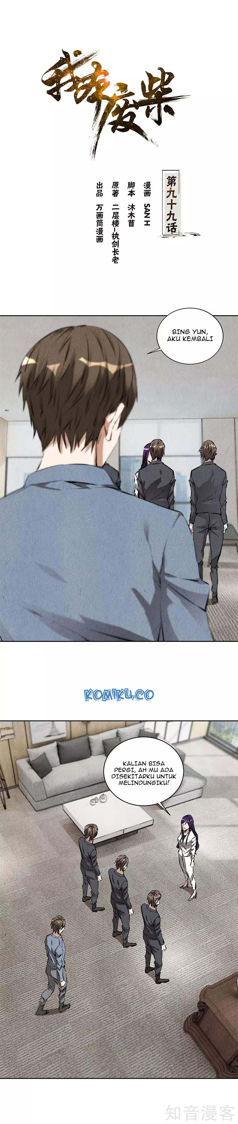 I Was Trash Chapter 99 Gambar 2