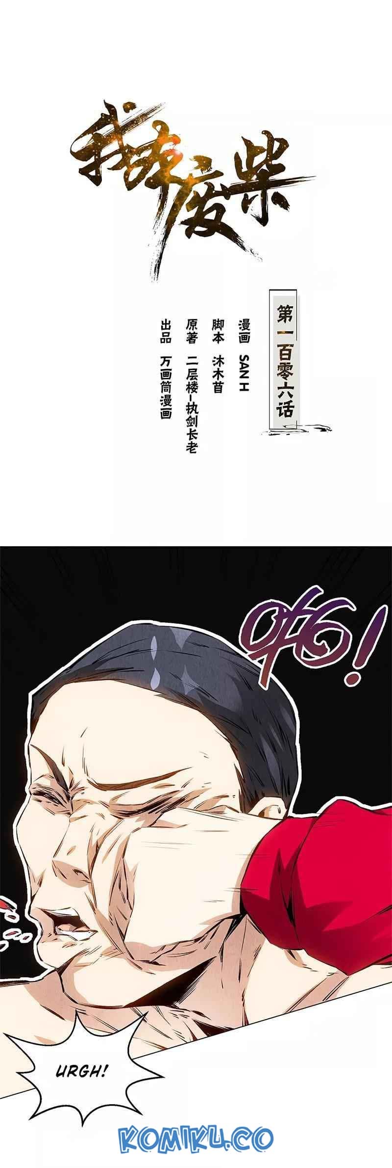 I Was Trash Chapter 106 Gambar 2