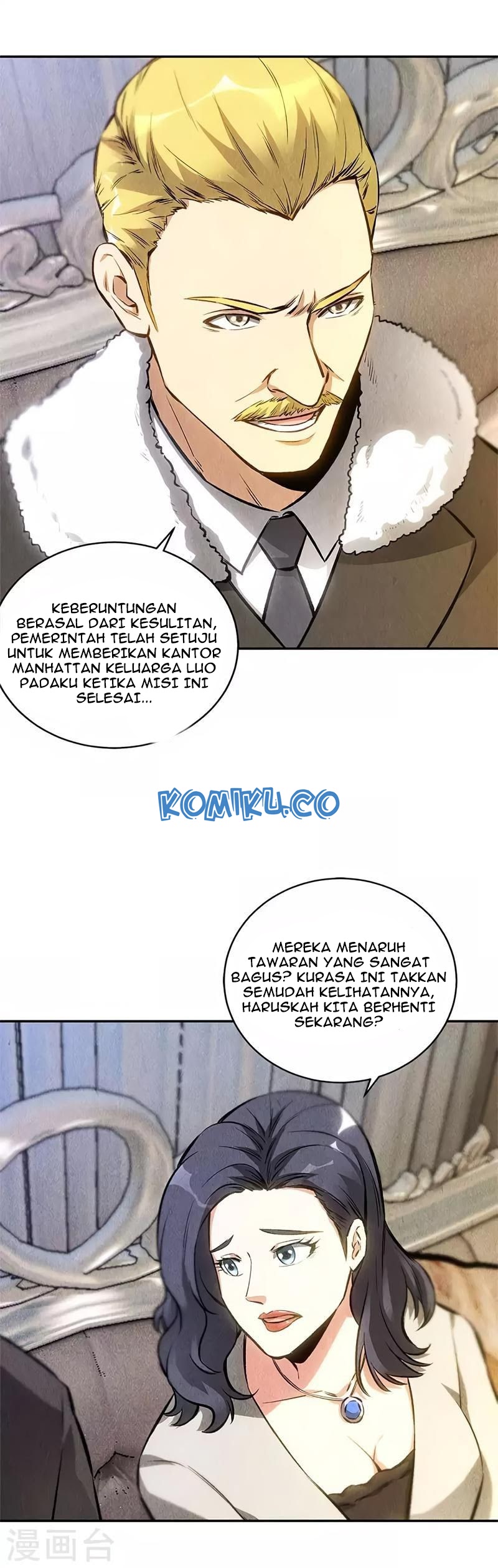 I Was Trash Chapter 111 Gambar 13