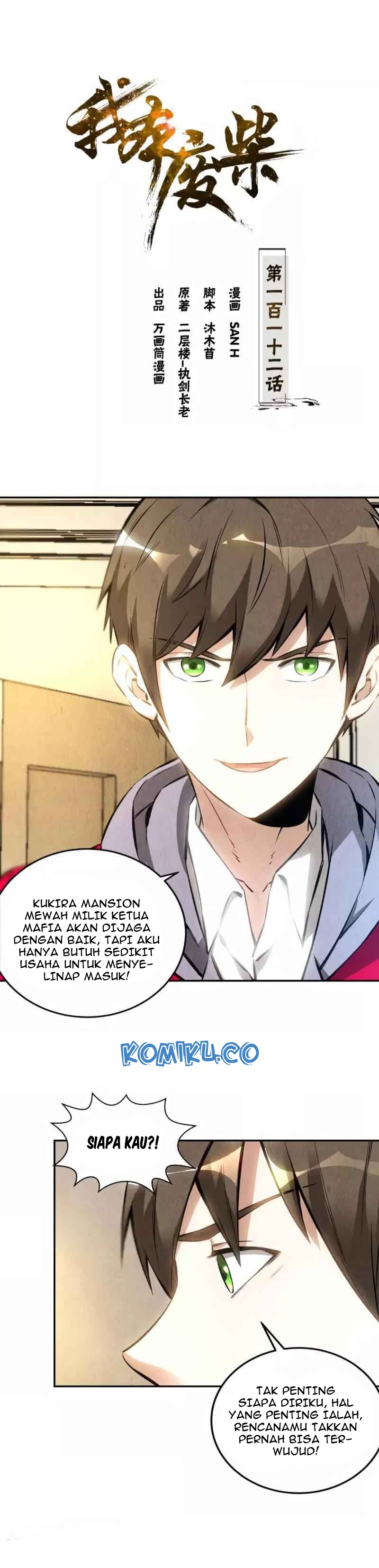 I Was Trash Chapter 112 Gambar 2