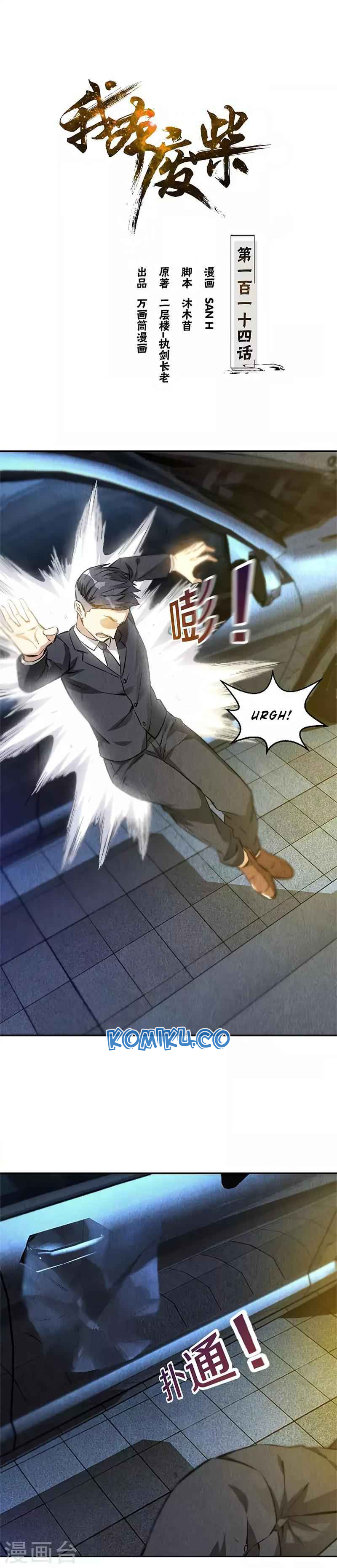 I Was Trash Chapter 114 Gambar 2