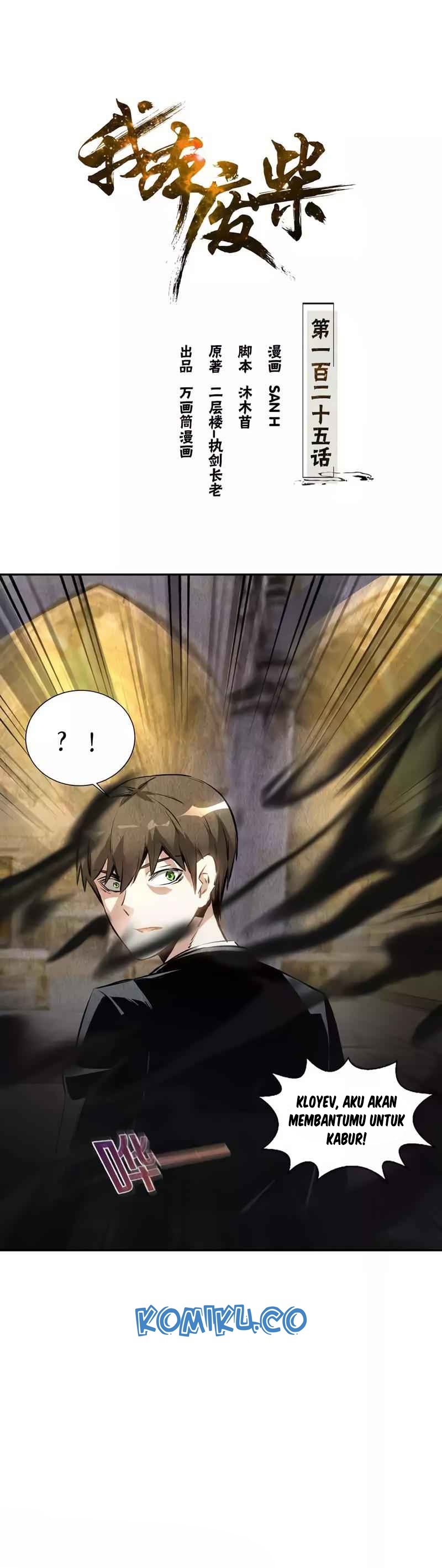 I Was Trash Chapter 125 Gambar 2