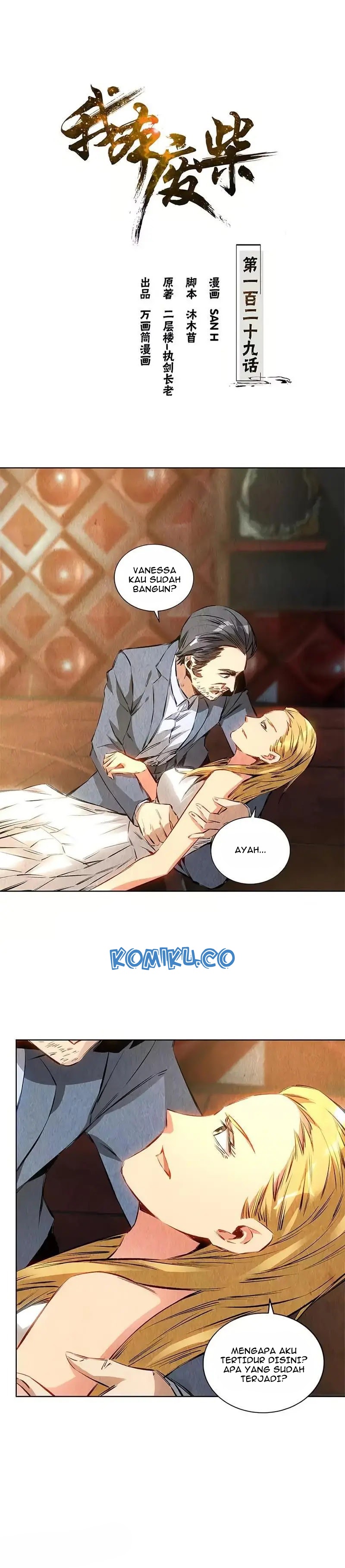 I Was Trash Chapter 129 Gambar 2