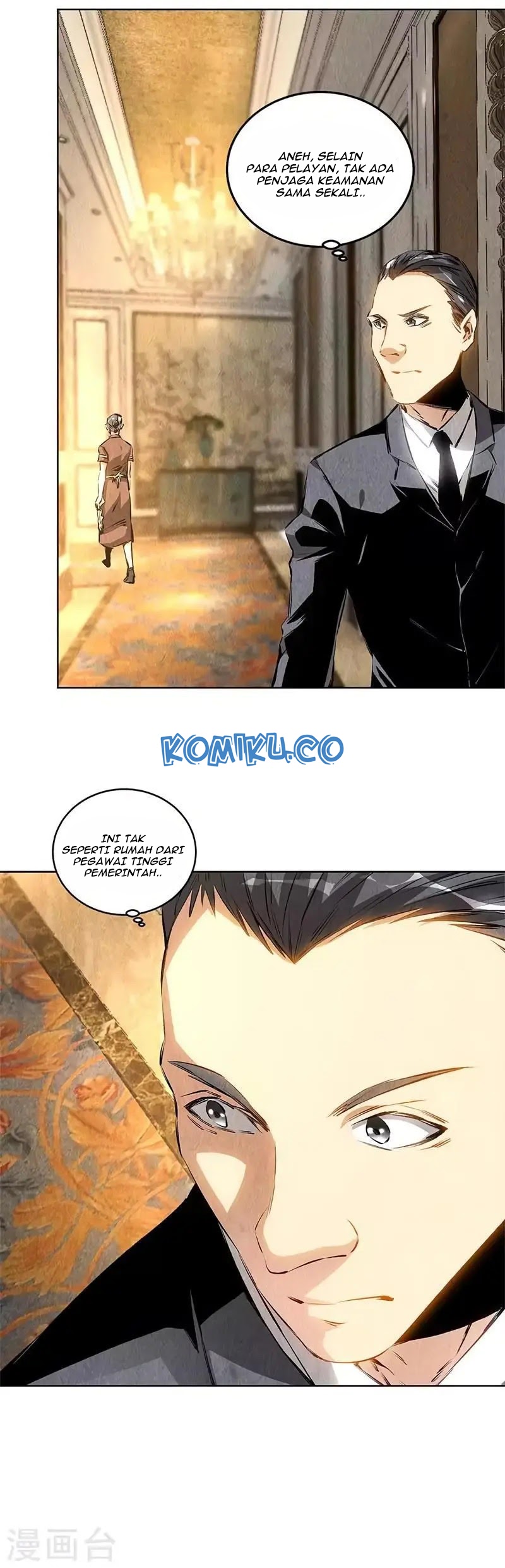 I Was Trash Chapter 129 Gambar 4