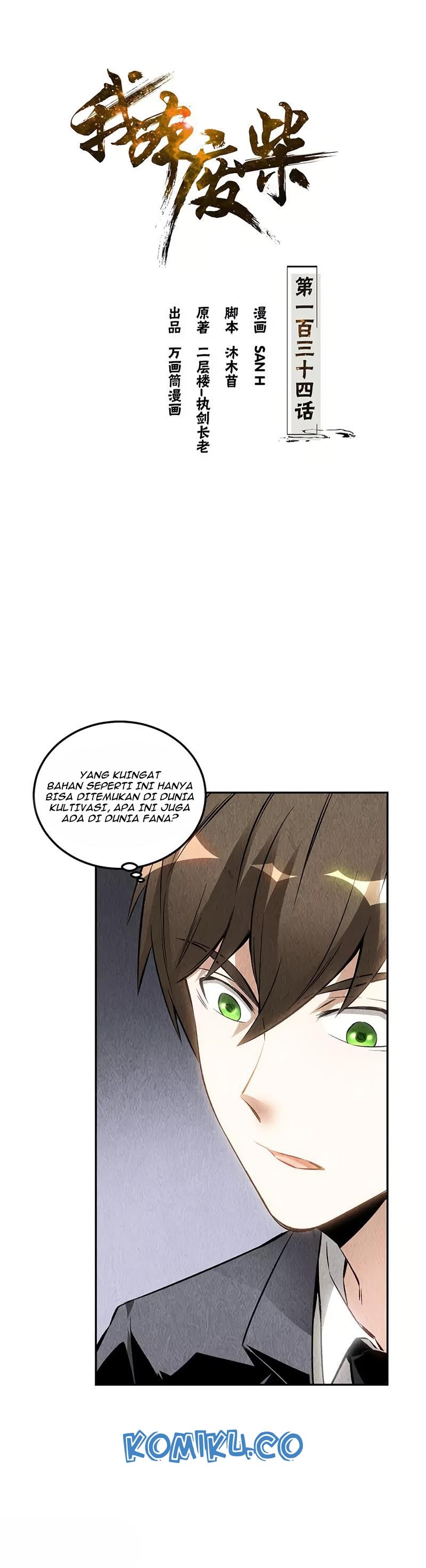 I Was Trash Chapter 134 Gambar 2