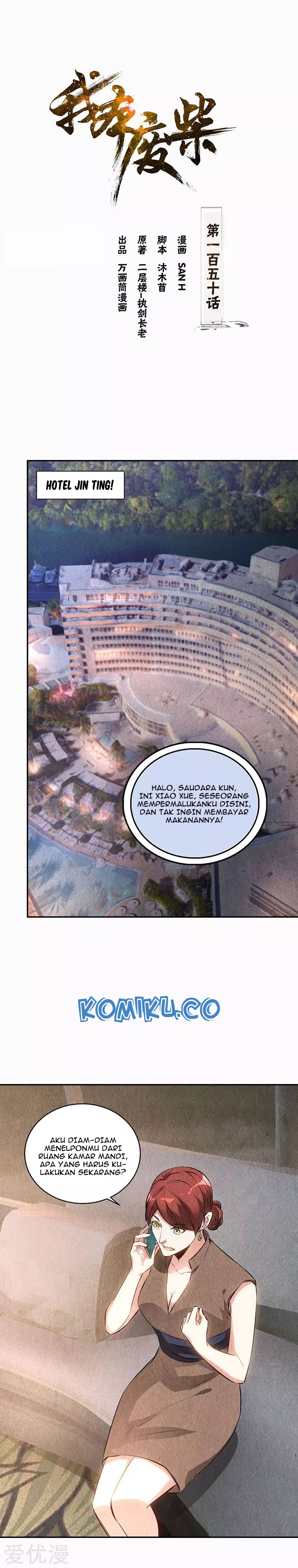 I Was Trash Chapter 150 Gambar 2