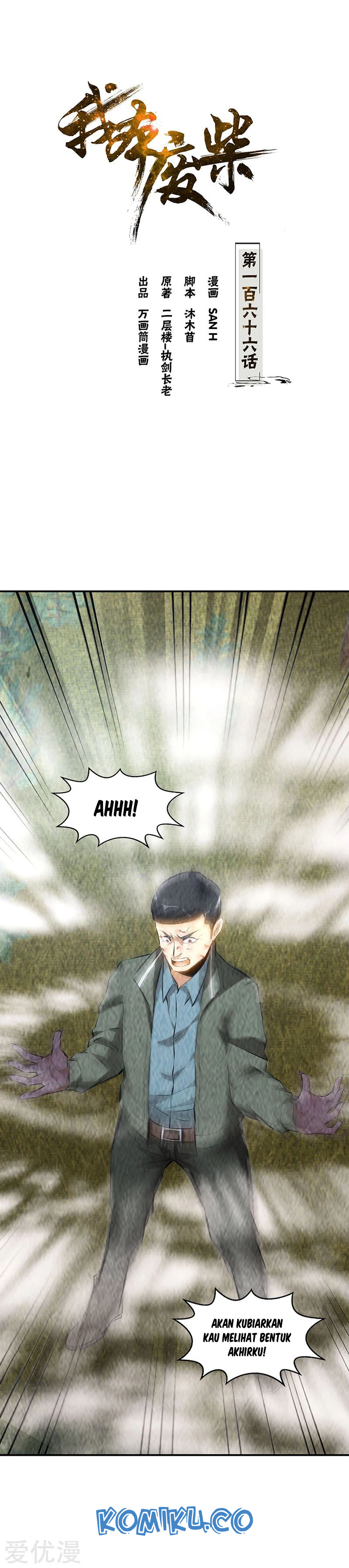 I Was Trash Chapter 166 Gambar 2