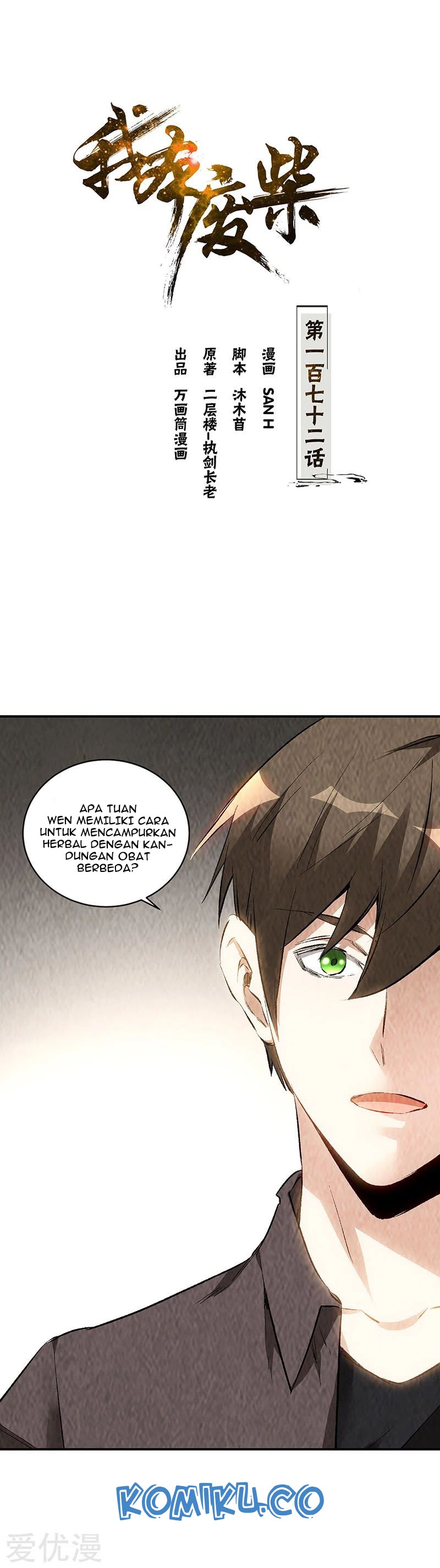I Was Trash Chapter 172 Gambar 2