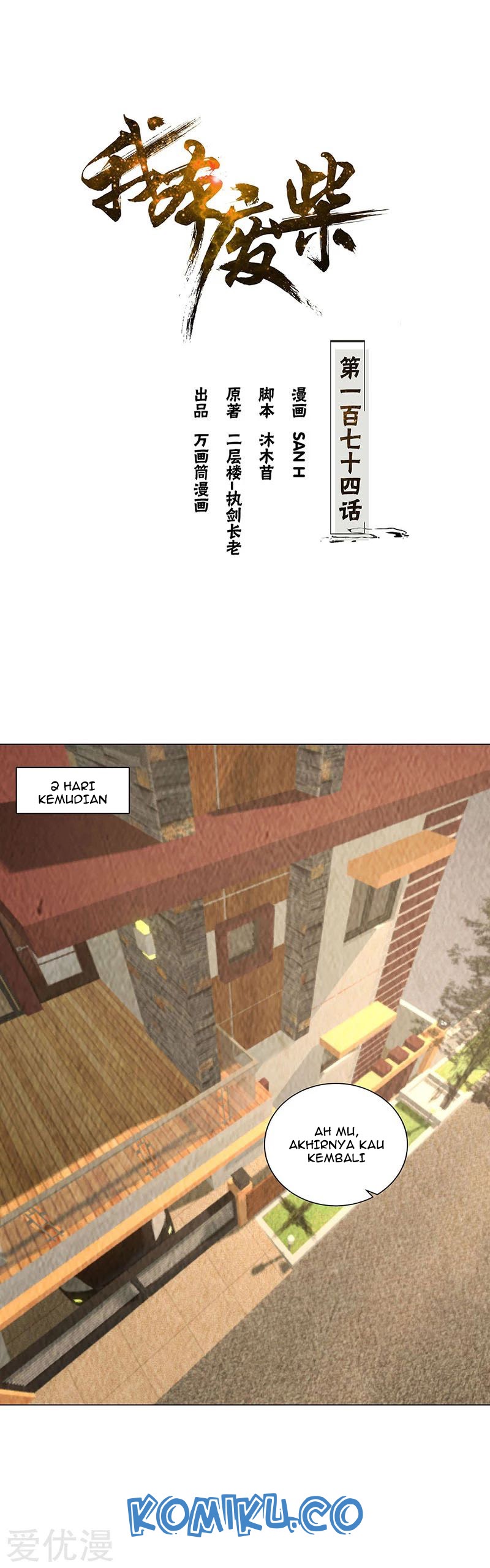 I Was Trash Chapter 174 Gambar 2