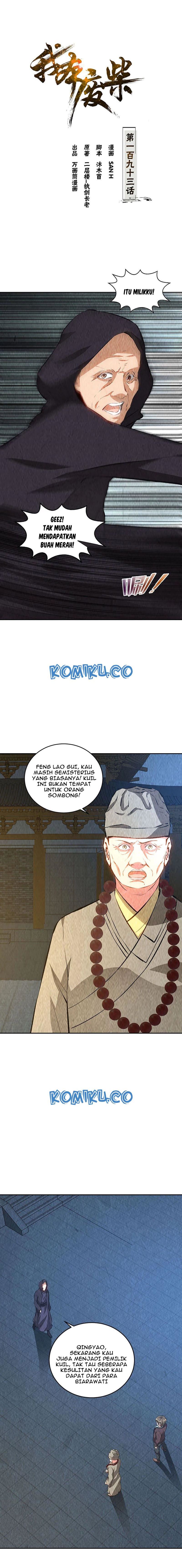 I Was Trash Chapter 193 Gambar 1